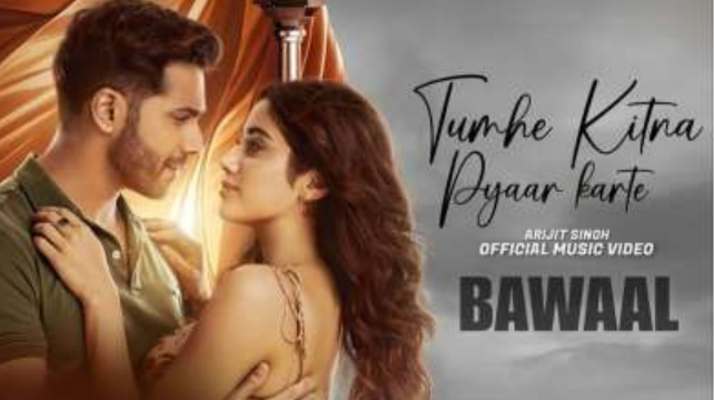 First song of Varun Dhawan and Janhvi Kapoor\'s film Bawal released, know when the film will be released
